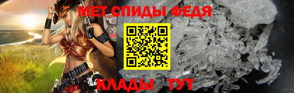 Amphetamine Розовый Тулун