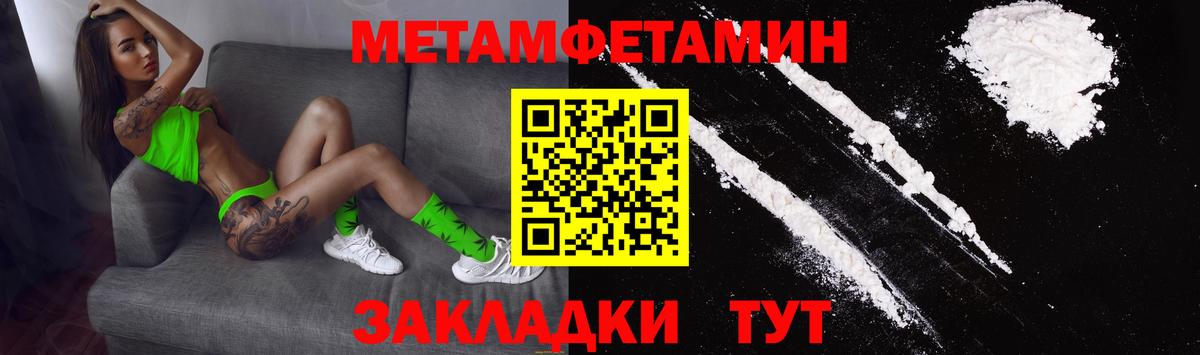 АМФ 97%  АМФЕТАМИН  Тулун  Вход с VPN 