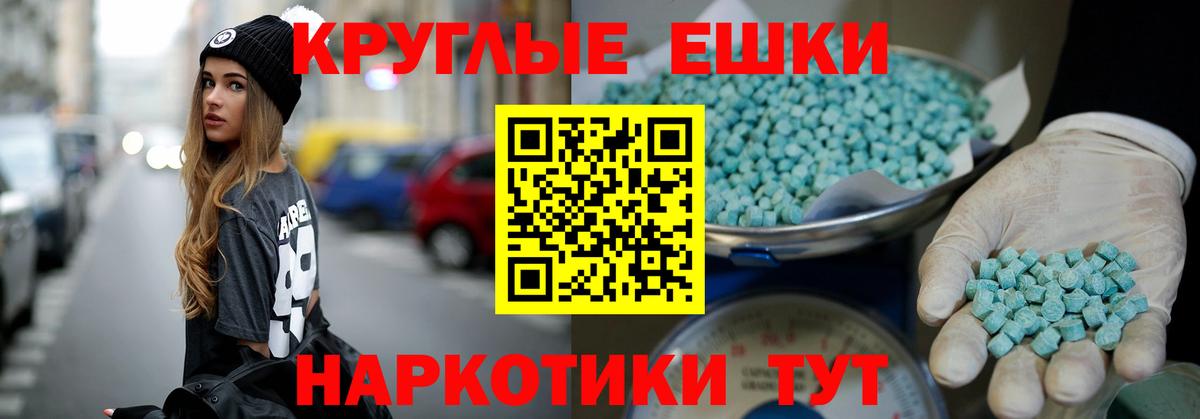 ЭКСТАЗИ DUBAI  Вход с VPN  Тулун 