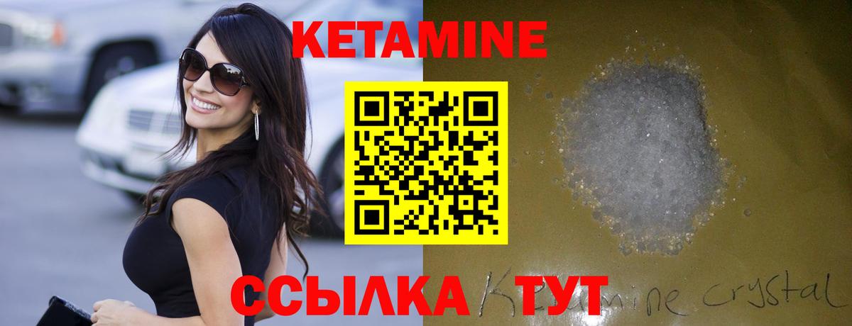 ссылка на мегу как войти  Кетамин ketamine  Тулун  Вход с VPN  КЕТАМИН ketamine 
