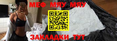 прущие грибы Моздок