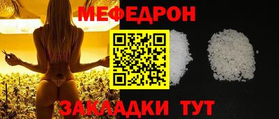 а пвп мука Можга