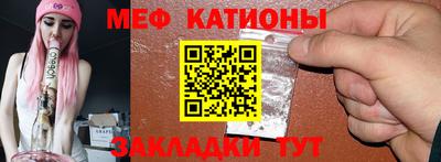 бутик Можайск