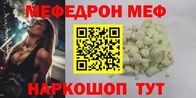 бутик Можайск