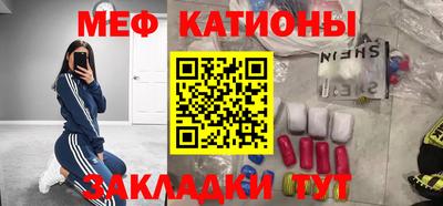 кристаллы Нарткала