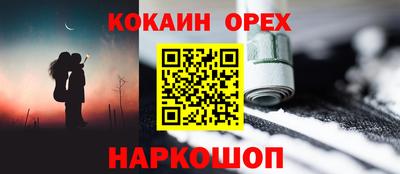 прущие грибы Моздок