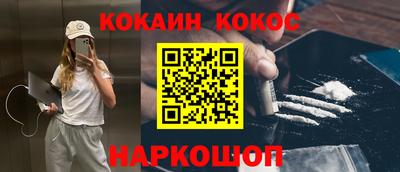 ешки Наро-Фоминск