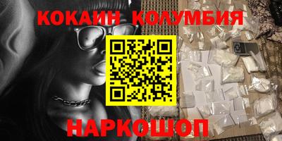 бутик Можайск