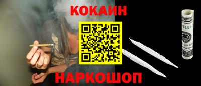 бутик Можайск