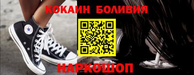 бутик Можайск
