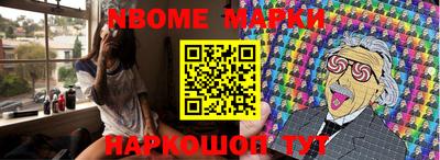 бутик Можайск