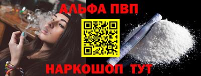 прущие грибы Моздок