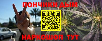 а пвп мука Можга