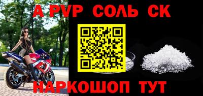 а пвп мука Можга