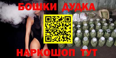 прущие грибы Моздок