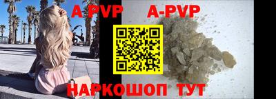 а пвп мука Можга