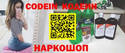 бутик Можайск
