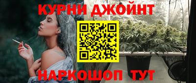 бутик Можайск