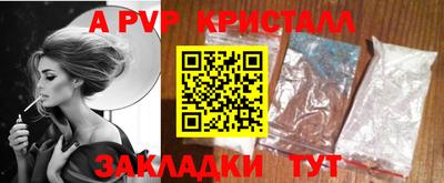 прущие грибы Моздок