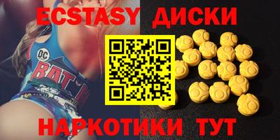 прущие грибы Моздок