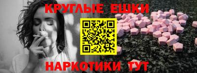бутик Можайск