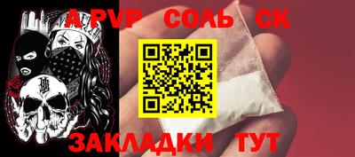 а пвп мука Можга
