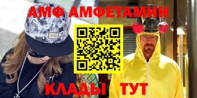 а пвп мука Можга