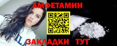 прущие грибы Моздок