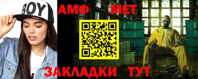 прущие грибы Моздок