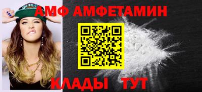 бутик Можайск