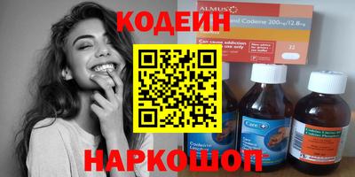 прущие грибы Моздок