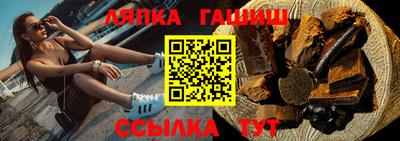 а пвп мука Можга