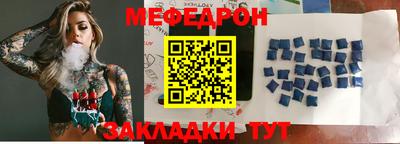 а пвп мука Можга