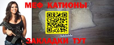 бутик Можайск