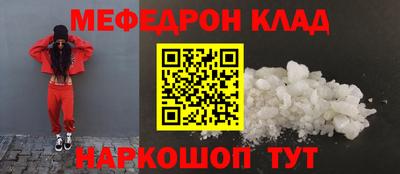 бутик Можайск