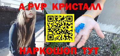 прущие грибы Моздок
