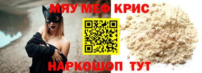 а пвп мука Можга