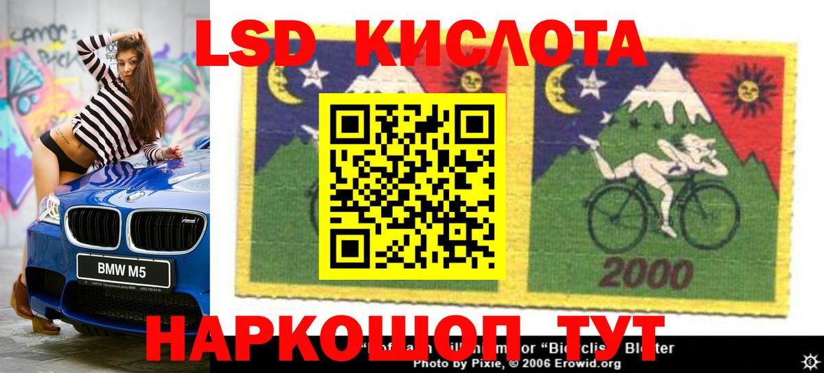 Тулун  ЛСД экстази кислота  Лсд 25 экстази ecstasy  Вход с VPN 