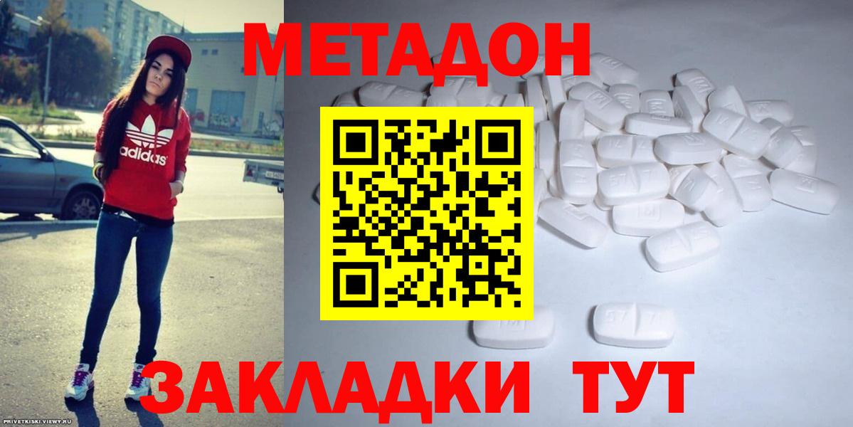 mega ССЫЛКА  Вход с VPN  Тулун  Метадон VHQ  МЕТАДОН белоснежный 