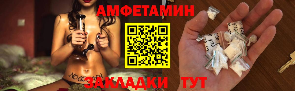 Тулун  Метамфетамин Methamphetamine  Вход с VPN  Метамфетамин Methamphetamine 