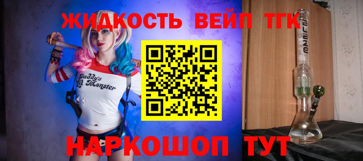 Дистиллят ТГК Wax Тулун