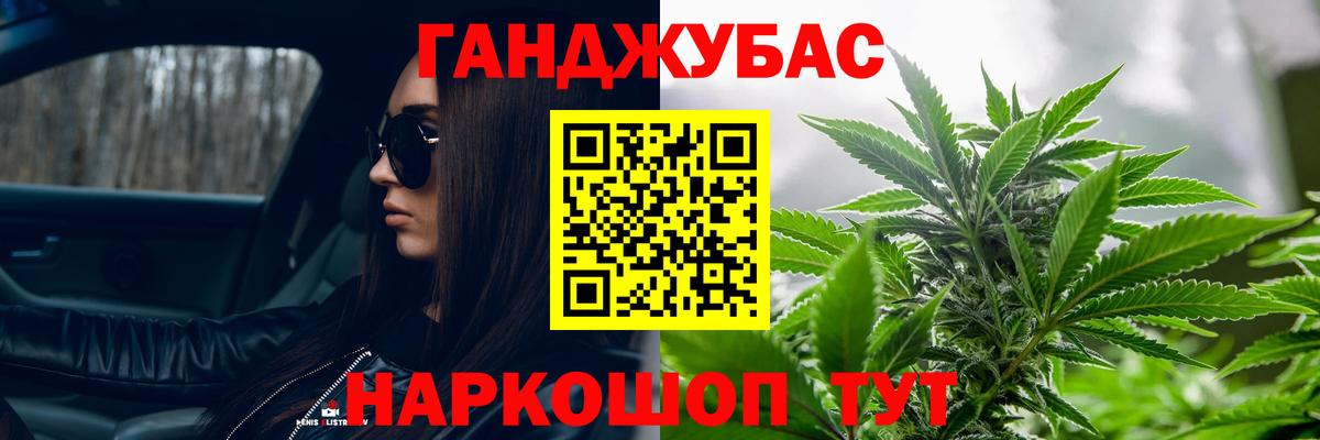 Марихуана сатива Тулун
