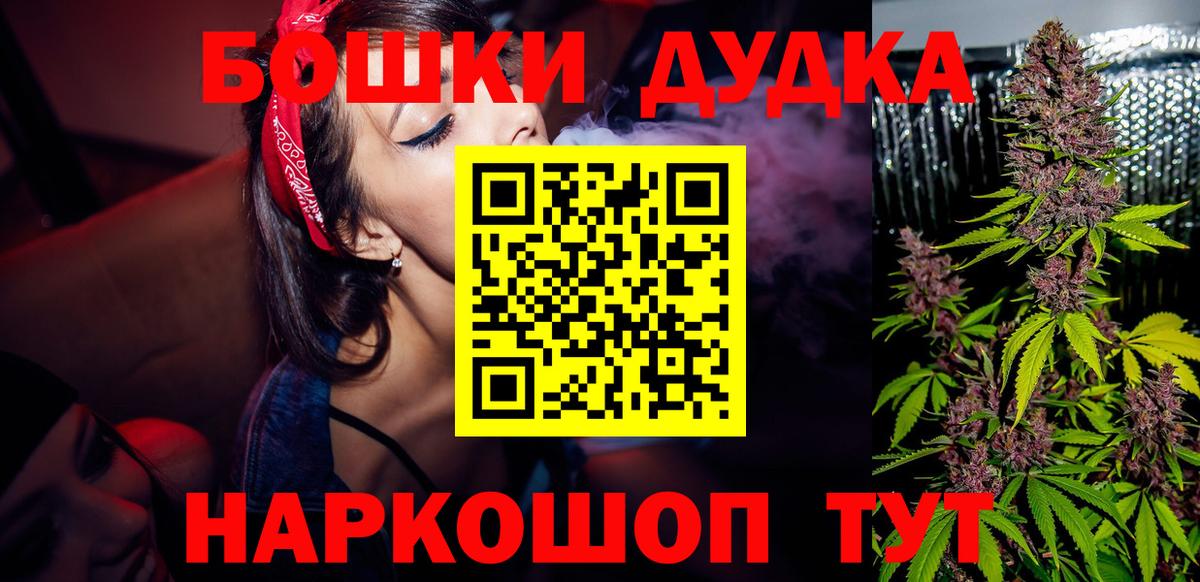 Бошки марихуана конопля  Канабис VHQ  Тулун  Шишки марихуана White Widow  Вход с VPN 